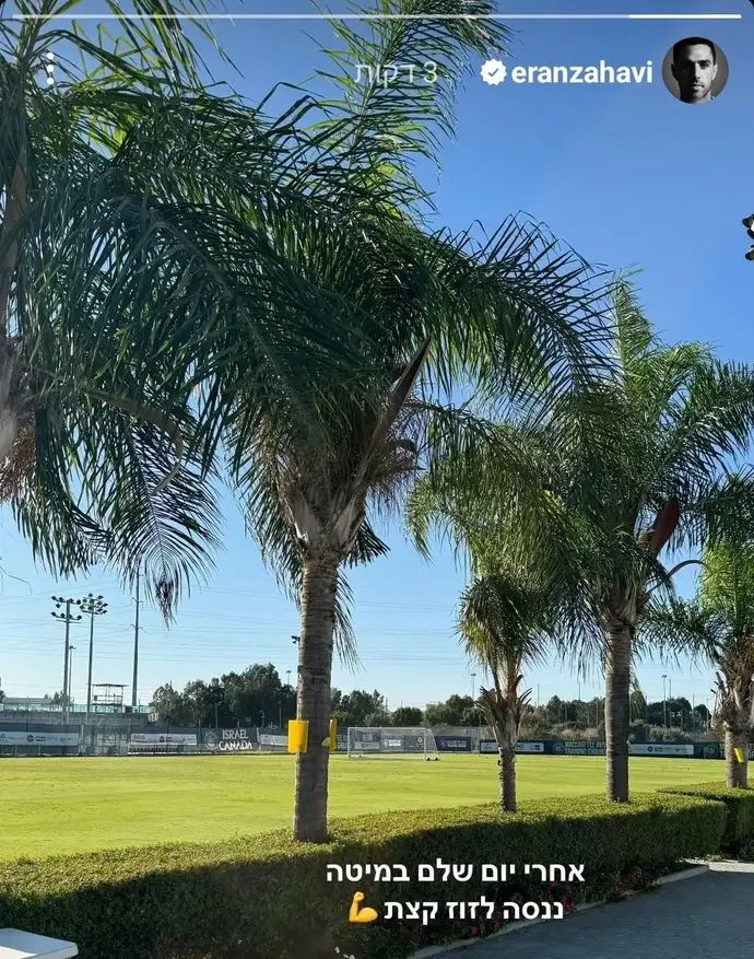 הסטורי של ערן זהבי