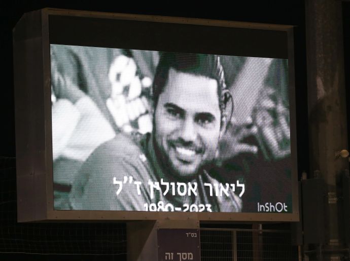 תמונתו של ליאור אסולין במשחק לזכרו