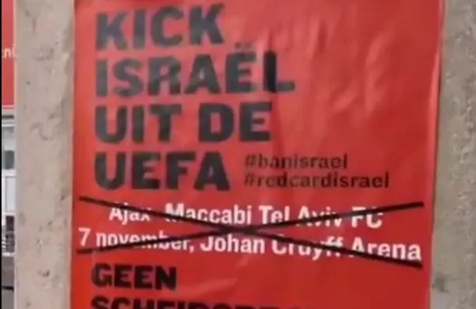 שלטי BDS לפני המשחק של מכבי תל אביב מול אייאקס
