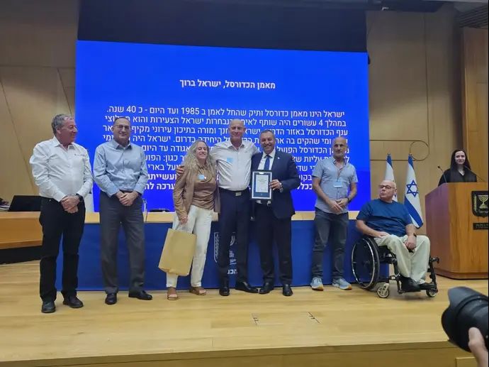 ישראל ברוך