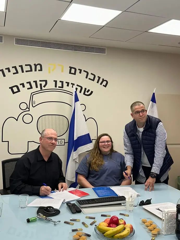 רז הרשקו ג'ודוקאית ישראלית