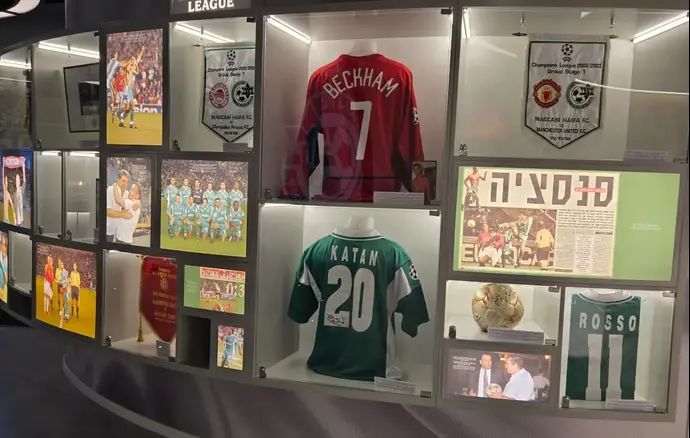 מוזיאון מכבי חיפה