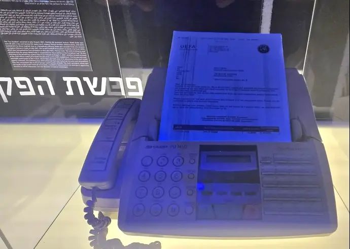 פרשת הפקס, מוזיאון מכבי חיפה