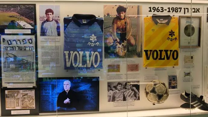 אגף אבי רן, מוזיאון מכבי חיפה