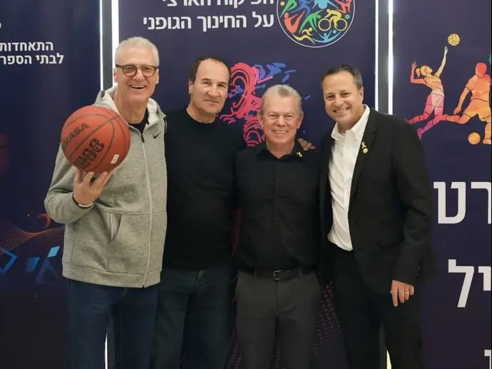 מימין לשמאל - זיו ישראלי, מנכל התאחדות הספורט לבתי הספר בישראל, גיא דגן מפמר ומפקח על החינוך הגופני במשרד החינוך, ואגדות הכדורסל טל ברודי ומיקי ברקוביץ