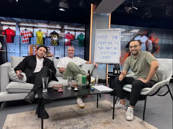 ציון 3 - פרק 5