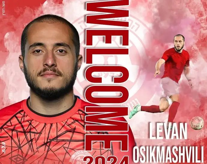 לבאן אוסיקמשווילי, הפועל חדרה