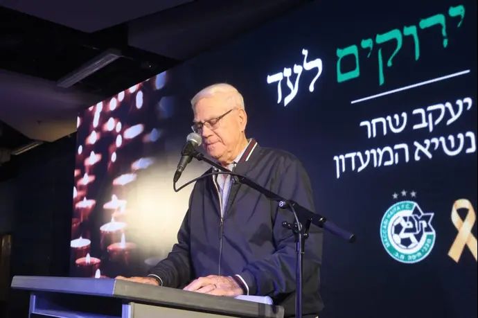 בעלים מכבי חיפה יעקב שחר בטקס הנצחה של מכבי חיפה ל-7.10