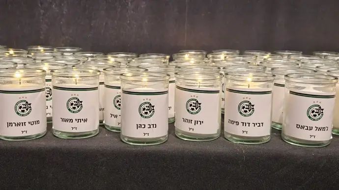 טקס הנצחה של מכבי חיפה ל-7.10