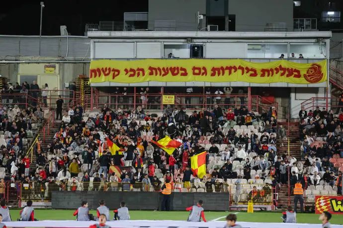 אוהדי מ.ס. אשדוד באצטדיון הי"א