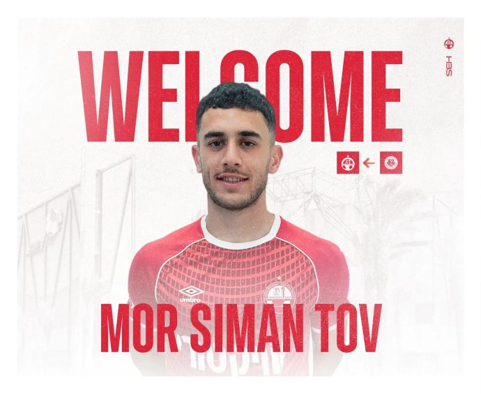שחקן הפועל באר שבע מור סימן טוב
