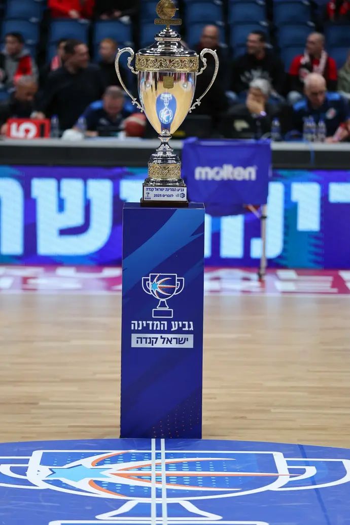 גביע המדינה בכדורסל