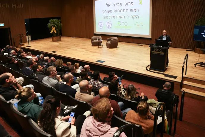כוחו של מועדון