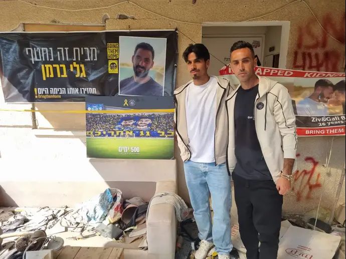 ערן זהבי לצד דור פרץ, בסיור מכבי תל אביב בכפר עזה, בכניסה לבית ממנו נחטפו גלי וזיו ברמן