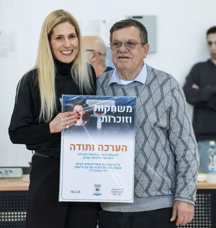 הוקרה במלאת 20 שנה למותה של נילי נאתכו