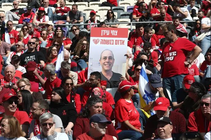 טקס זיכרון לפני תחילת מסע הלוויה של צחי עידן שהיה אוהד הפועל תל אביב, באצטדיון בלומפילד, 28 בפברואר 2025