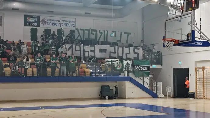 המחווה של מכבי חיפה כרמל לדני וולפברג