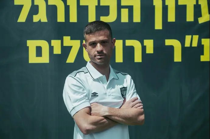 תום חכמון, מנהל בית"ר ירושלים