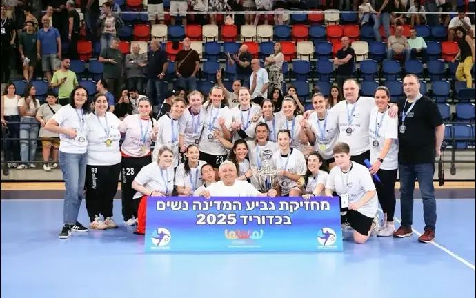 בנות הרצליה, מחזיקת גביע המדינה בכדוריד 2025