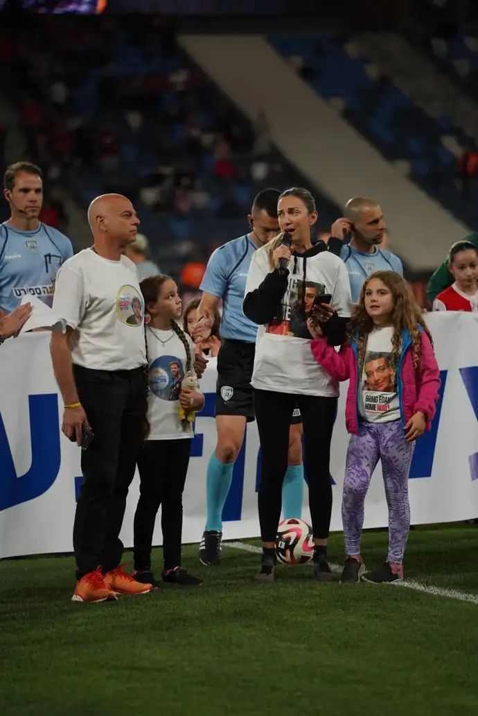 טקס של הפועל חיפה למען החטופים, 29.3.2025