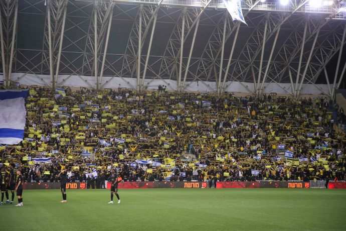 אוהדי בית"ר ירושלים