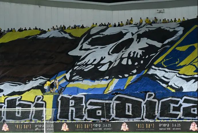 אוהדי מכבי תל אביב