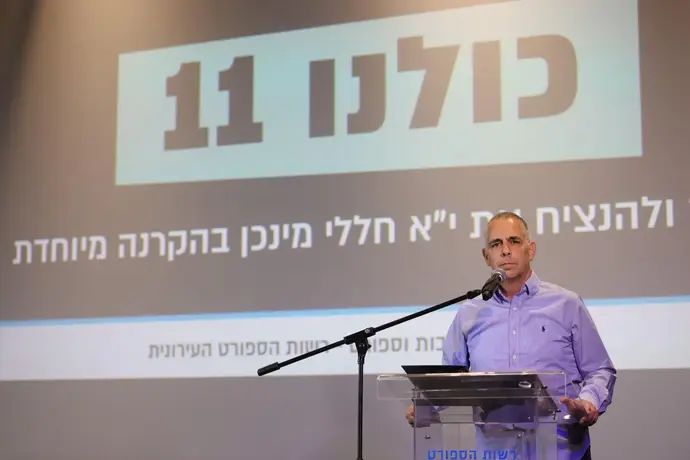 "כולנו 11": עיריית תל אביב-יפו והוועד האולימפי הנציחו את י"א חללי מינכן