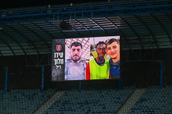 עידו וולוך ז"ל, הפועל ירושלים