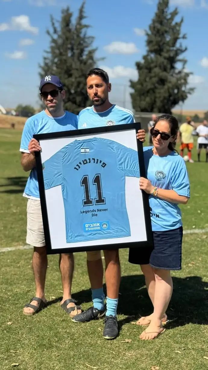 טורניר הכדורגל של שער הנגב