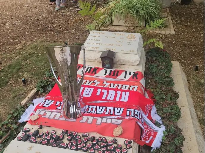 גביע היורוקאפ של הפועל תל אביב מונח על קברו של סגן עומרי שורץ, לוחם סיירת צנחנים שנהרג בקרב ברצועת עזה