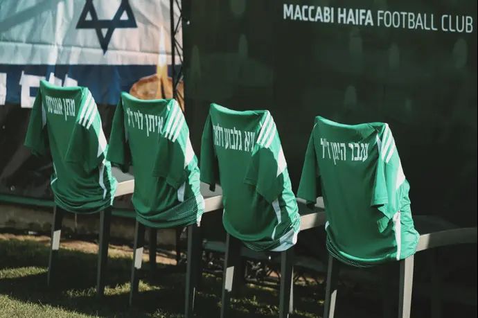 מכבי חיפה הכינה חולצות עם שמות החטופים בשבי חמאס שאוהדים את הקבוצה