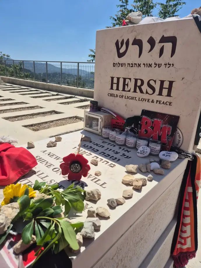 קברו של הירש גולדברג פולין ז"ל, אוהד הפועל ירושלים