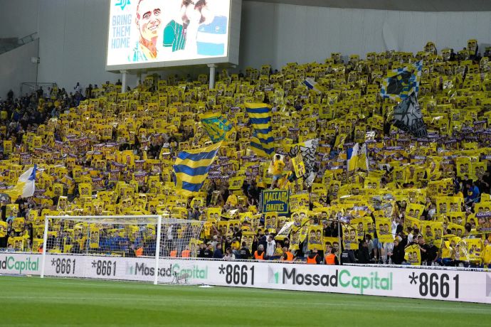 אוהדי מכבי תל אביב