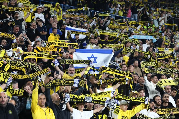 אוהדי בית"ר ירושלים