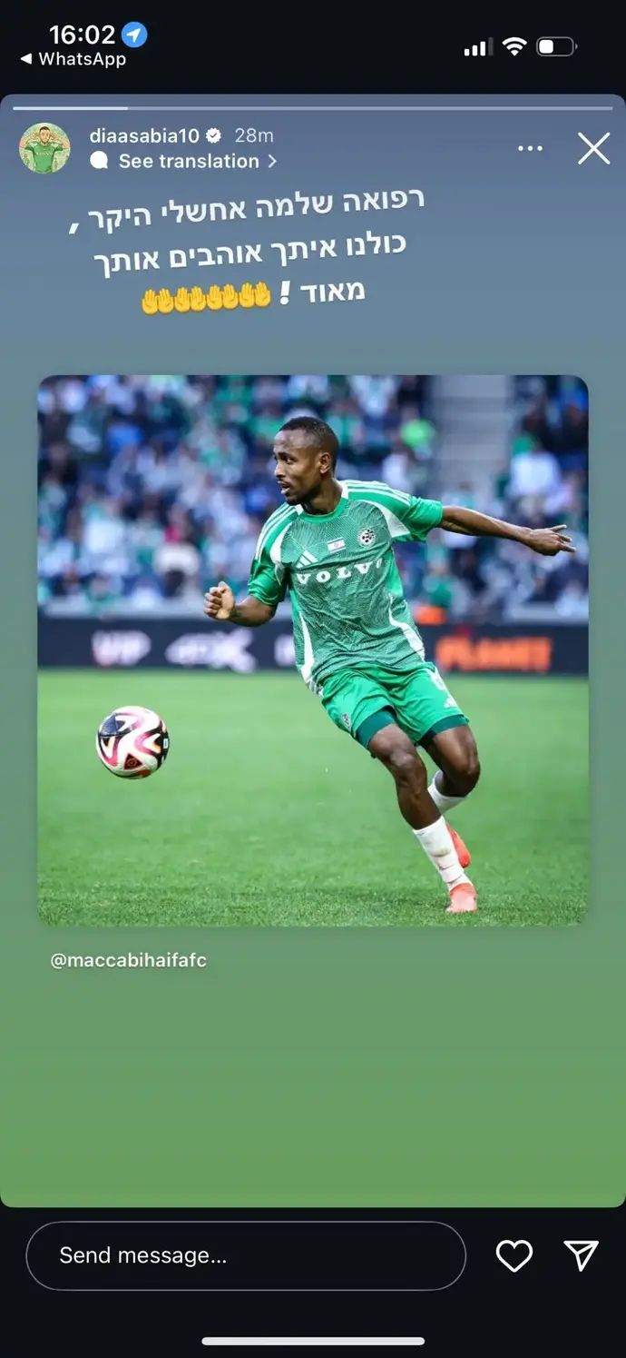 דיא סבע עם פוסט לגדי קינדה