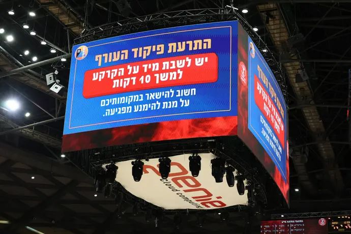 אזעקה במשחק של הפועל תל אביב