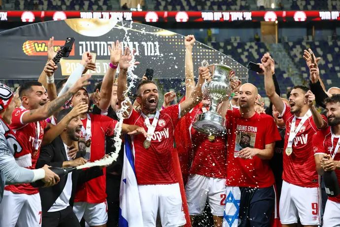 הפועל באר שבע, מחזיקת גביע המדינה 2024/25