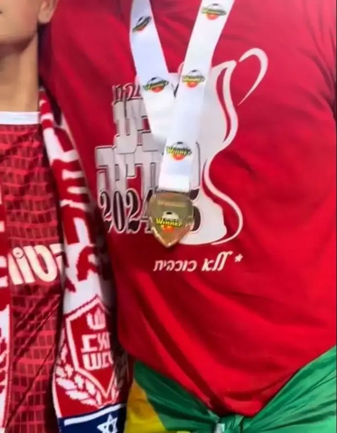 חלוצת הזכייה של הפועל באר שבע בגביע המדינה 2025