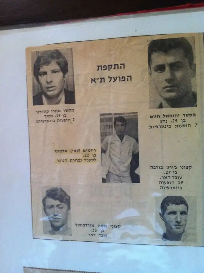 מתוך הארכיון של עמי אדמוני