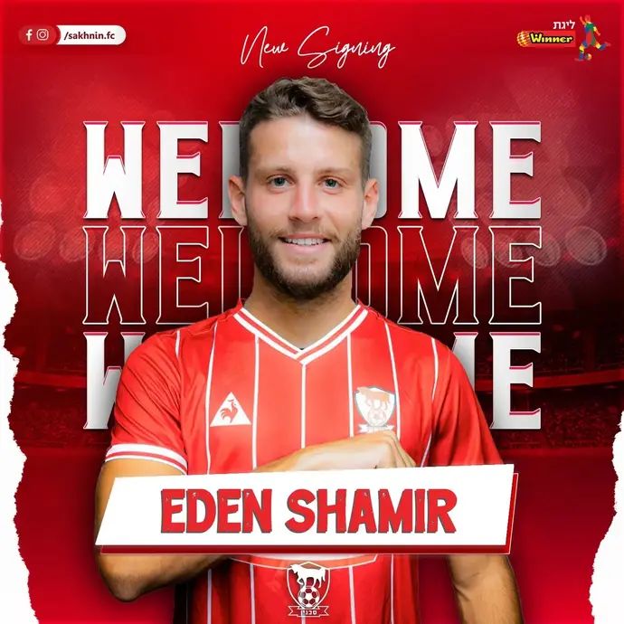 עדן שמיר, בני סכנין