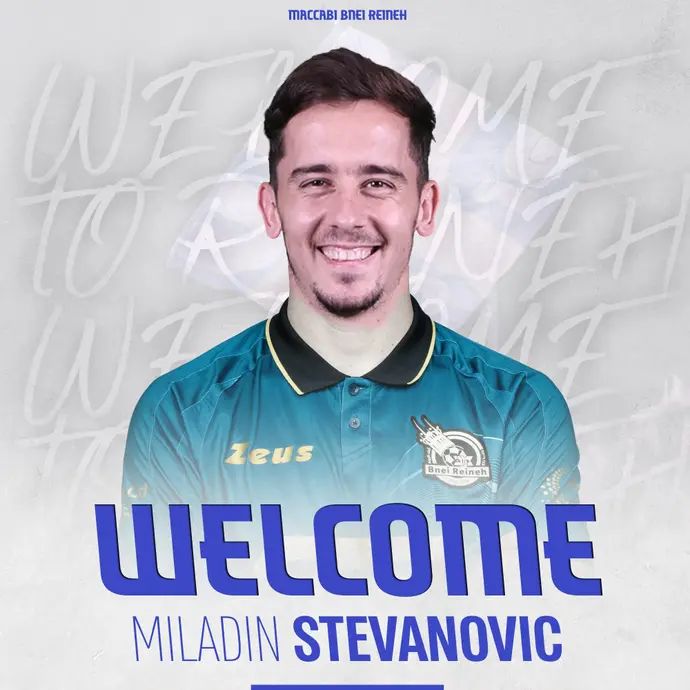 מילאדין סטבאנוביץ', מכבי בני ריינה