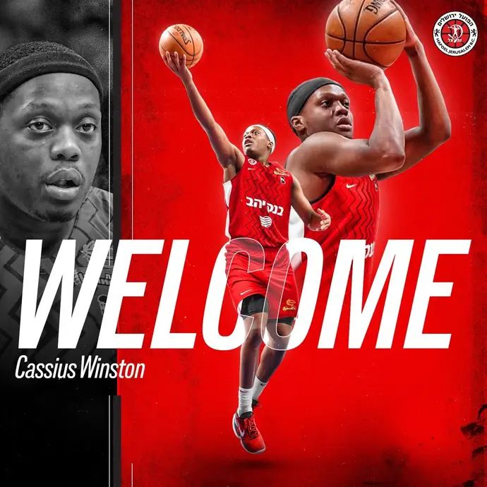 קסיוס ווינסטון, הפועל ירושלים