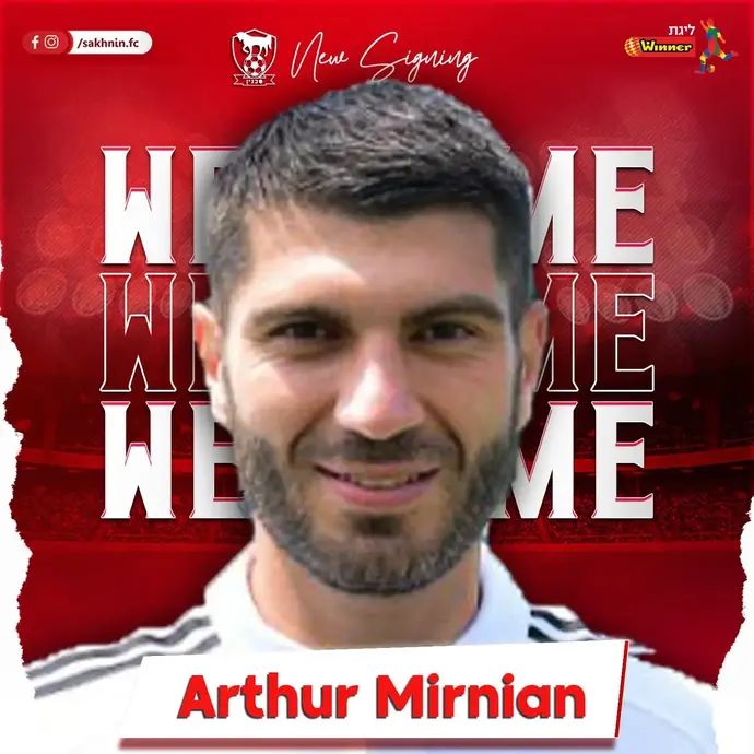 ארתור מירניאן, בני סכנין