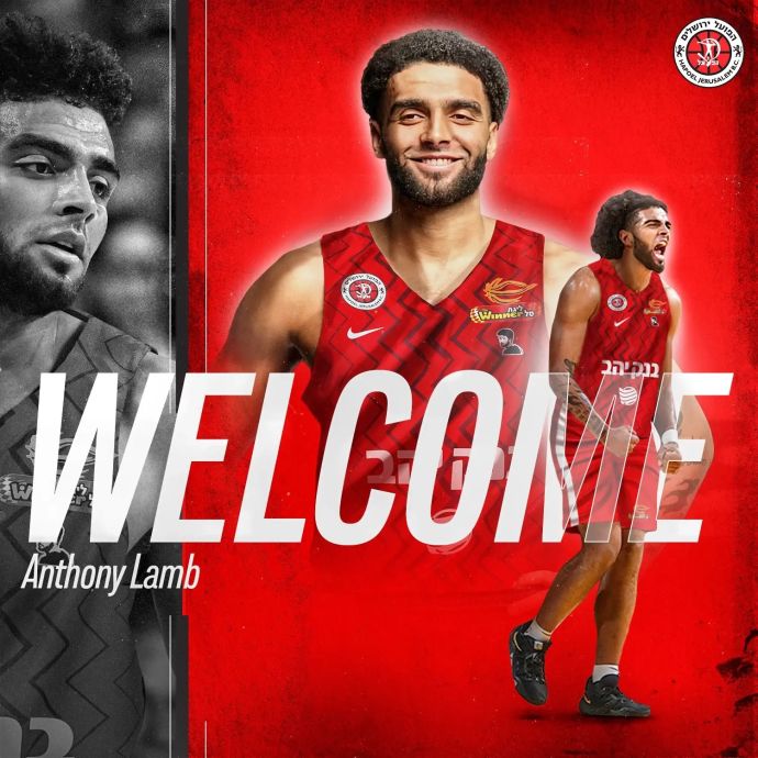 אנתוני לאמב, הפועל ירושלים