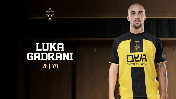 לוקה גדארני, בית"ר ירושלים