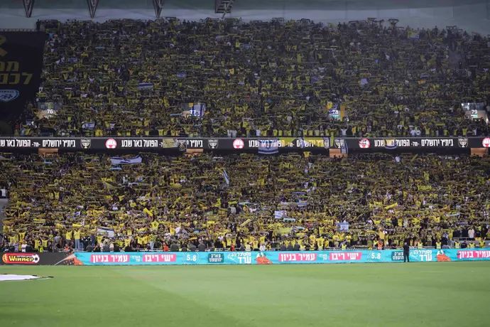 אוהדי בית"ר ירושלים