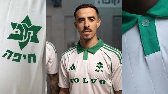 דולב חזיזה מציג את סט המדים הלבנים של מכבי חיפה