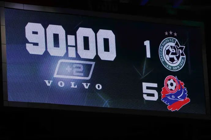 מכבי חיפה - הפועל חיפה 5:1