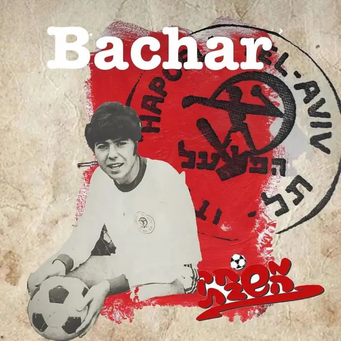 אלי בכר, כדורגלן עבר