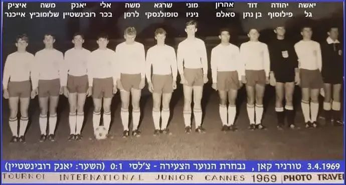 אלי בכר, כדורגלן עבר